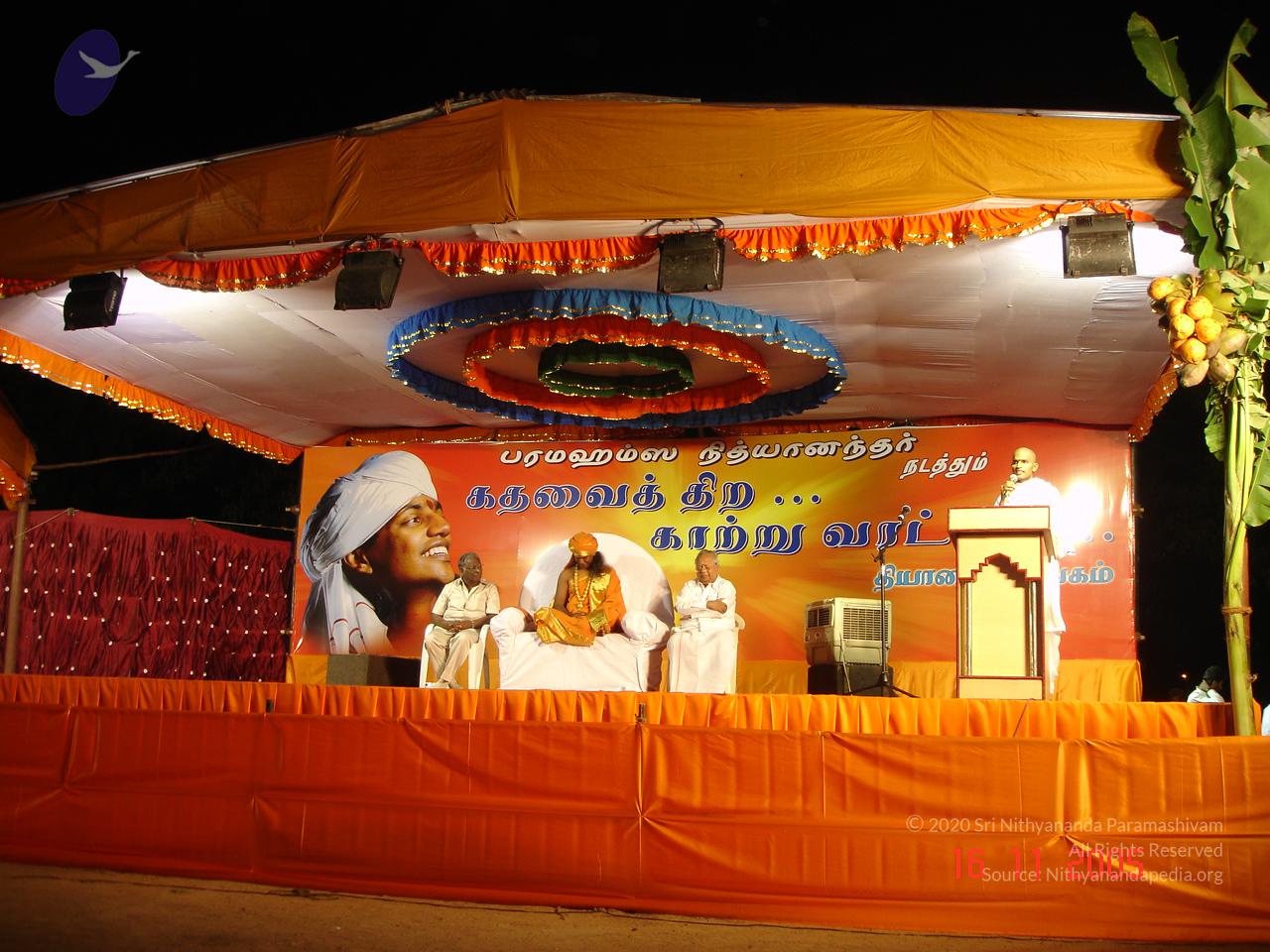 20051117_Photo_1016_Ananda Ula Chennai 009_CMP_WM